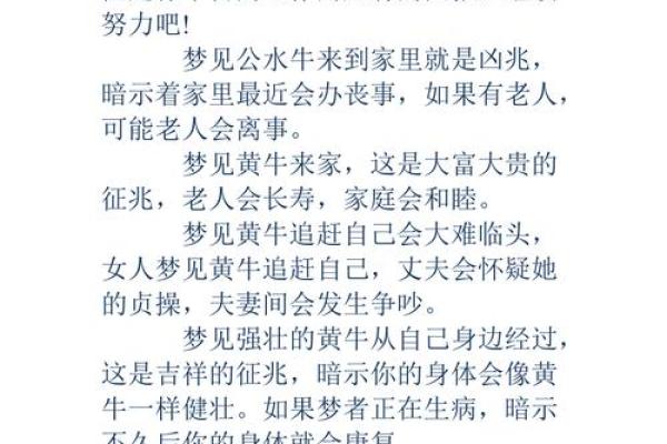 周公算命大全查询免费测试