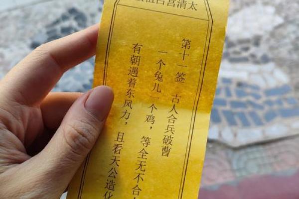 吕祖灵签第十四签求解