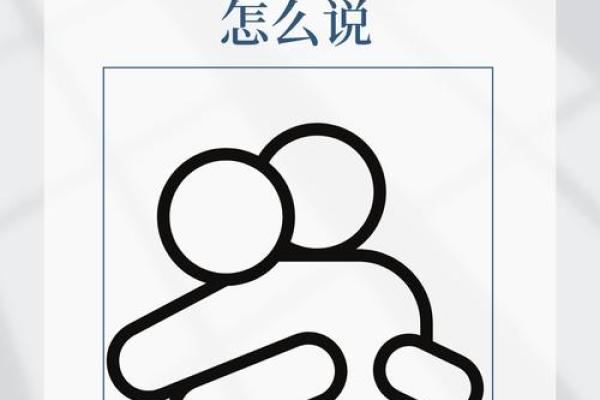 生日命运：七月一日是什么星座？