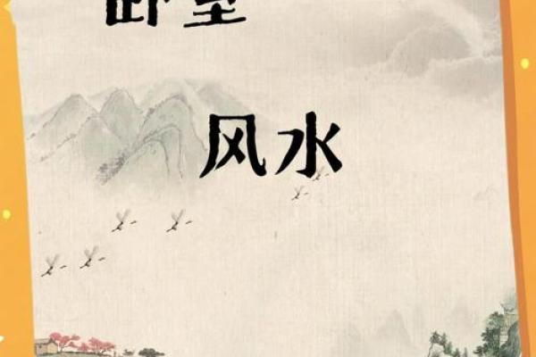 远离这些卧室风水能提升桃花运