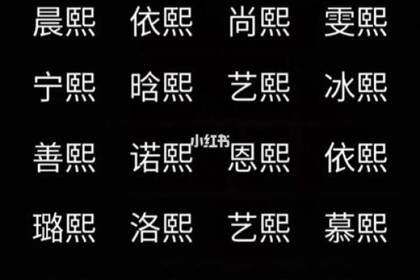 qq韩国的名字大全女孩