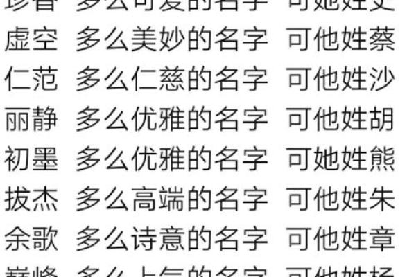 唐姓名配对搞笑名字女生 姓唐取名字搞笑？