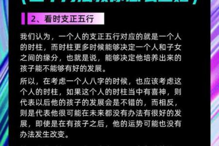 八字合婚配对口诀 八字合婚如何配对