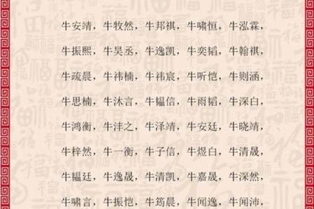 免费按生辰八字取名字