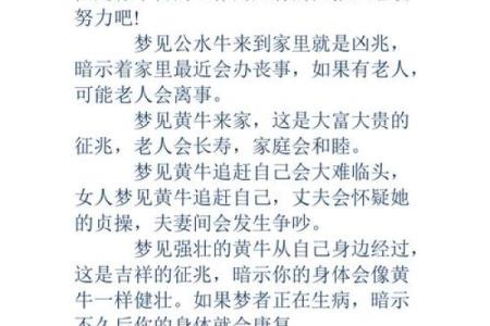 周公算命大全查询免费测试