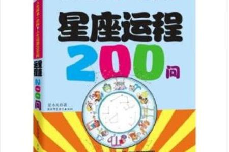 神准测试--是什么在阻碍着你的运势？