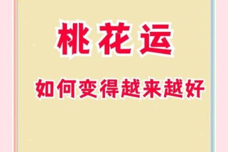 远离这些卧室风水能提升桃花运