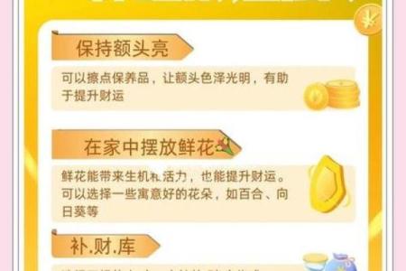 财神方位今天打牌 今天打牌最佳财神方位是哪里