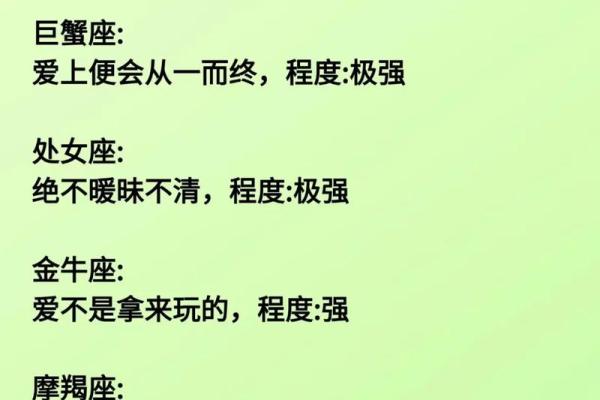 如何巧妙的问别人的星座是啥