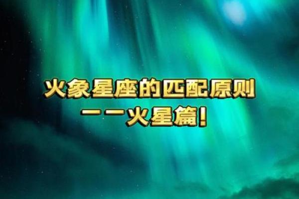 火星星座和水象星座在一起好吗夫妻