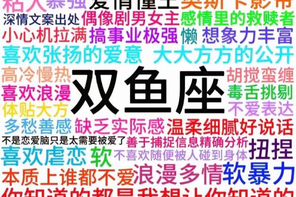 火星星座和水象星座在一起好吗夫妻
