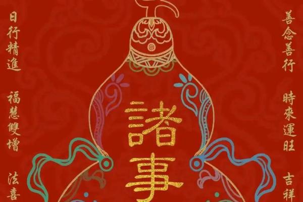 桃花旺的八字,女命最不守妇道的日柱