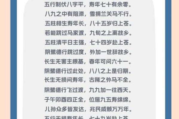 姓名配对占卜问题 姓名配对预测？