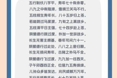 姓名配对占卜问题 姓名配对预测？