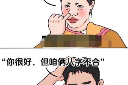 八字幽默风趣