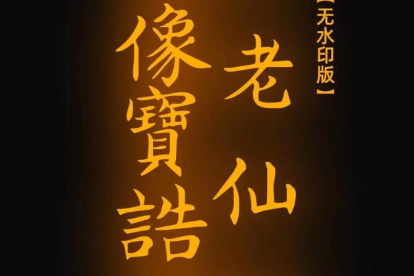 月老15签求姻缘 月老15签什么意思婚姻？