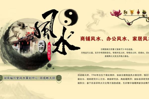 开店风水的讲究，让人生财有道