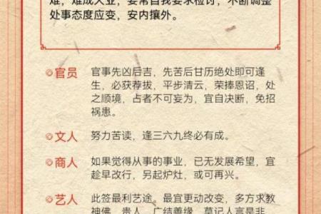 财神殿灵二十五签解