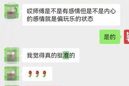 算命说八月过不了生日