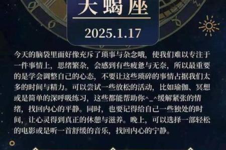 星座运势查询11yue7