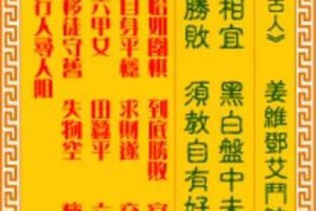 观音灵签一日一卦解签