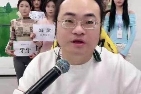 倪海杉紫薇斗数