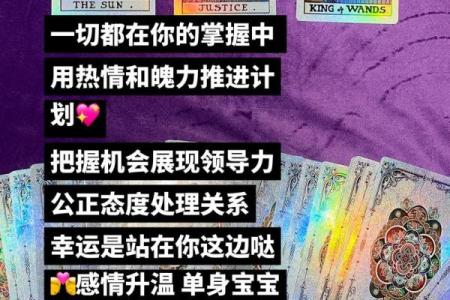 塔罗测试：如何找到自己事业上的贵人？