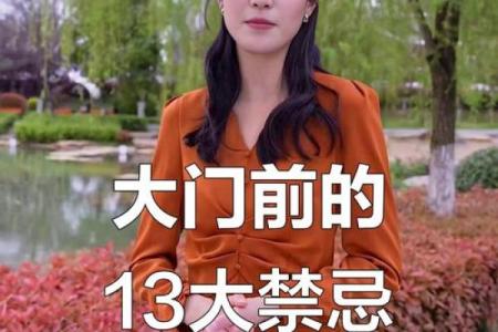 风水禁忌不注意会影响家庭发展