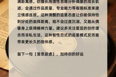 免费缘分测试网 缘分测试超准？