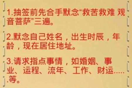 观音灵签解签大全第56签