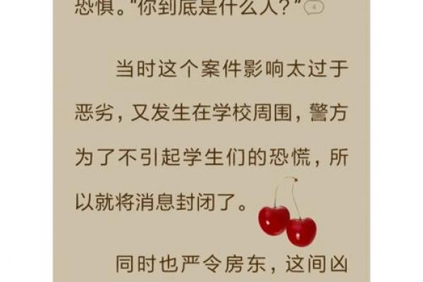 都市我靠帮人算命维持