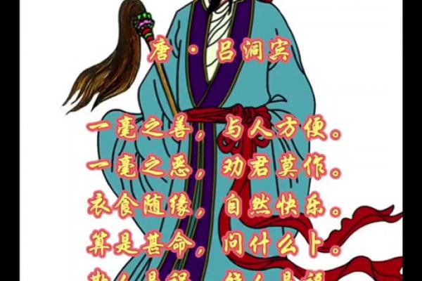吕祖灵签求姻缘71签