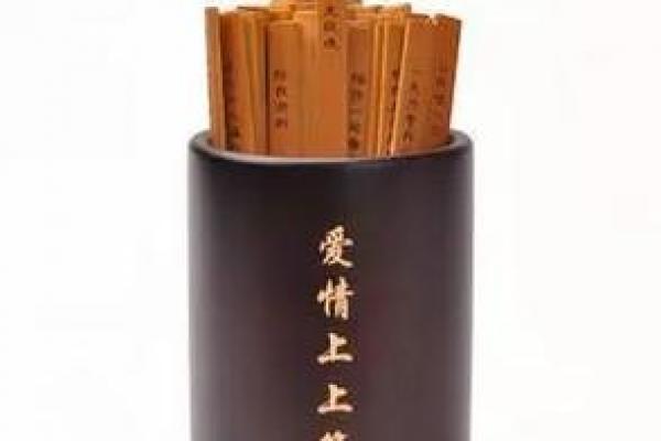月老灵签第33签解签
