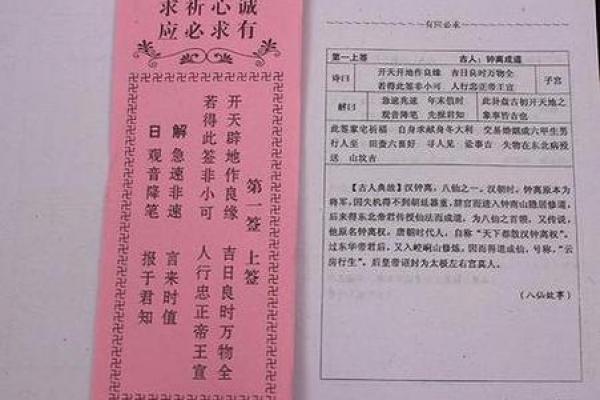 观音灵签56签提示什么