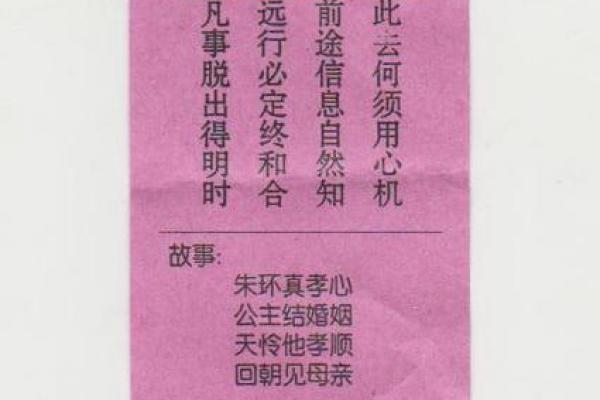 观音灵签56签提示什么