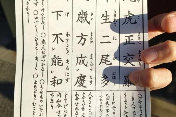 易经7灵签