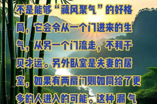容易破坏感情运势的卧室风水