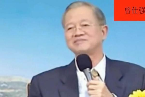 曾仕强：男女交往，要懂得先算’八字‘！