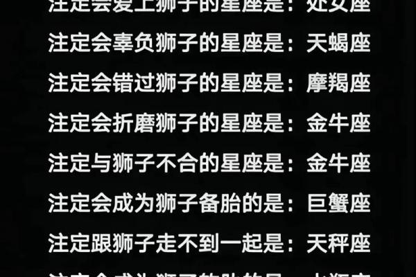 狮子座相近的星座是哪个