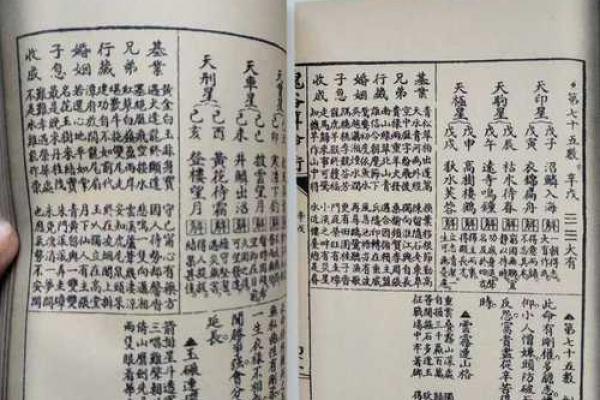 早年，鬼谷子给自己算命，竟算出断子绝孙的命格，于是