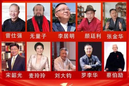 风水大师堂攻略