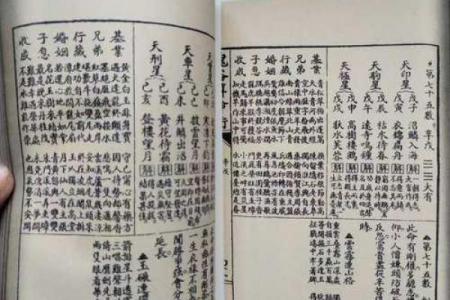 早年，鬼谷子给自己算命，竟算出断子绝孙的命格，于是