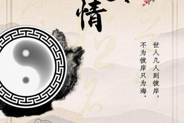 八字ppt