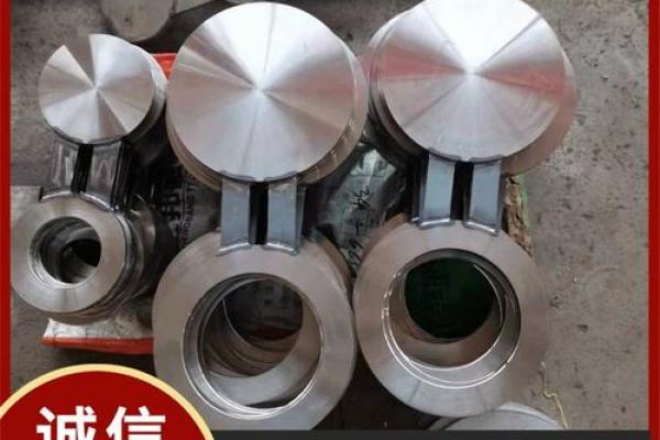 八字盲板法兰