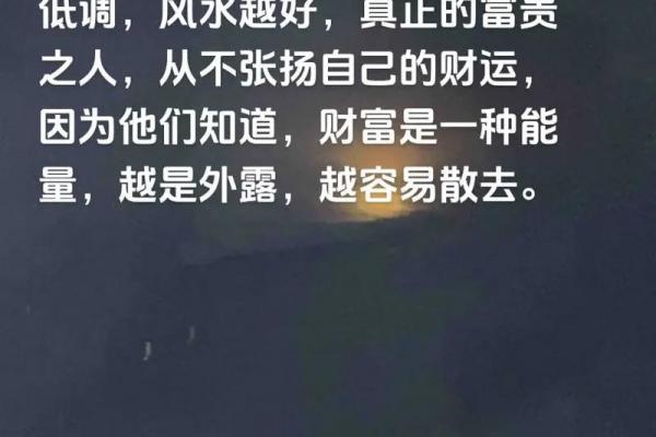 财运风水不好，你就知道后悔了