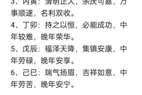 怎么用生辰八字算五行