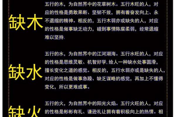 风水五行金命的人可以戴木的东西吗相生相克