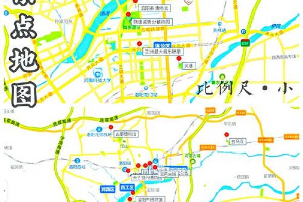 布局风水_古都洛阳有何风水格局