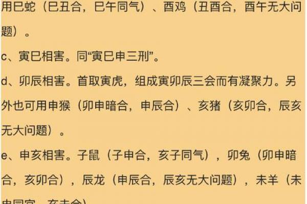 男八字喜用神火土金适合去哪里发展