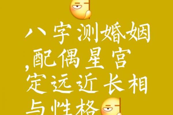 姻缘配对算命超准免费 姻缘算命网？